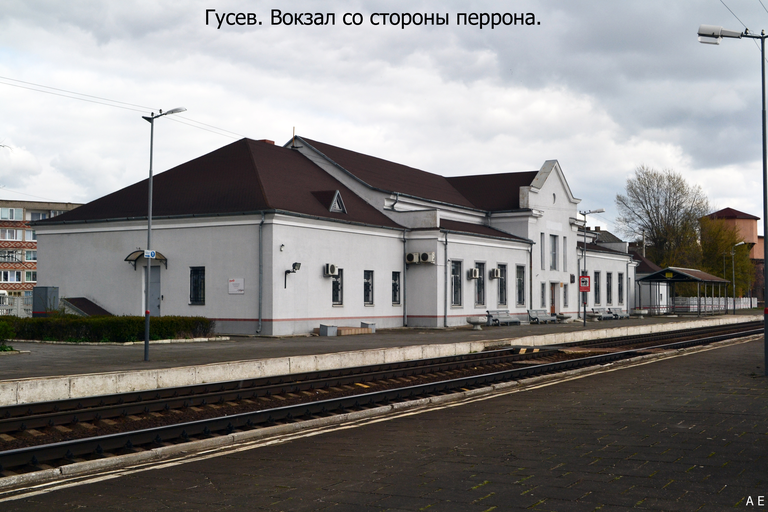 <<ВОКЗАЛ>>)